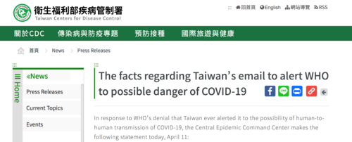 El Centro de Control de Enfermedades de Taiwán hizo pública la información. (Foto CCET por sus siglas en español)