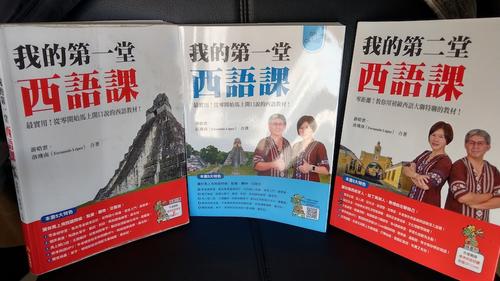 Los libros de texto de Fernando López y su esposa son usados para las clases de español en Taiwán. (Foto: Fernando López)