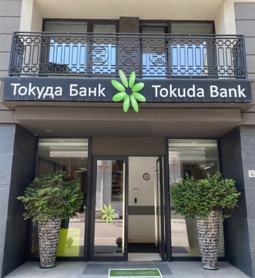 Vista de las oficinas centrales de Tokuda Bank En Bulgaria. (Foto: Google /Picasa) 