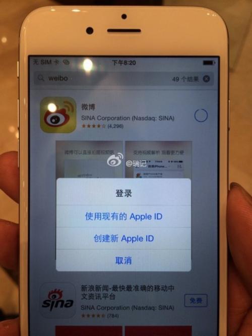 Un usuario de Weibo ha subido las imágenes del un supuesto iPhone 6 funcionando.
