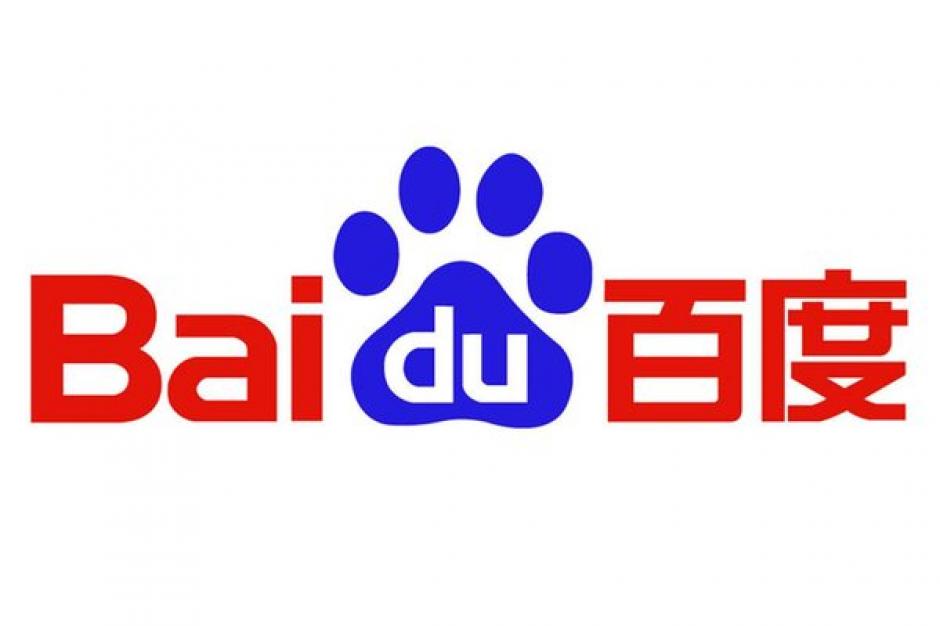 Baidu, el motor de búsqueda más popular de China.