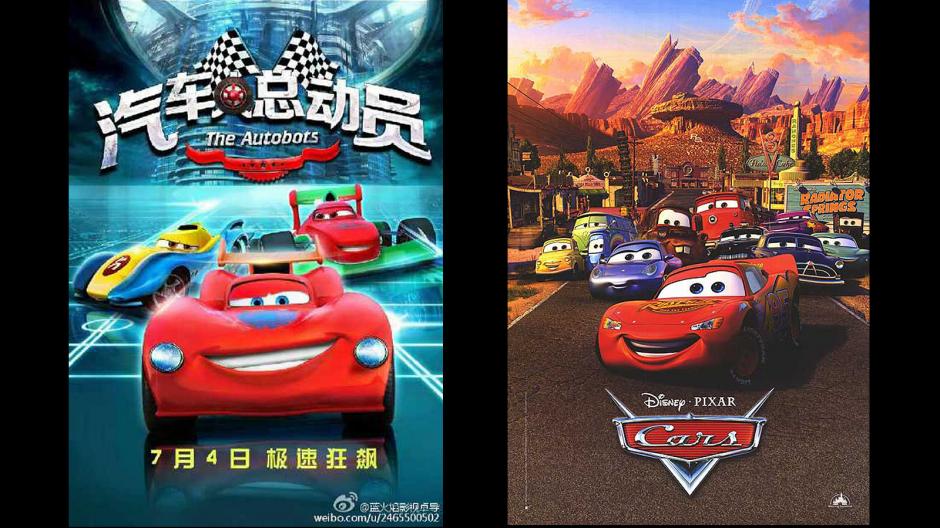 La película china tiene una similitud entre los personajes de "Cars", producción de Disney. (Foto: latimes.com)