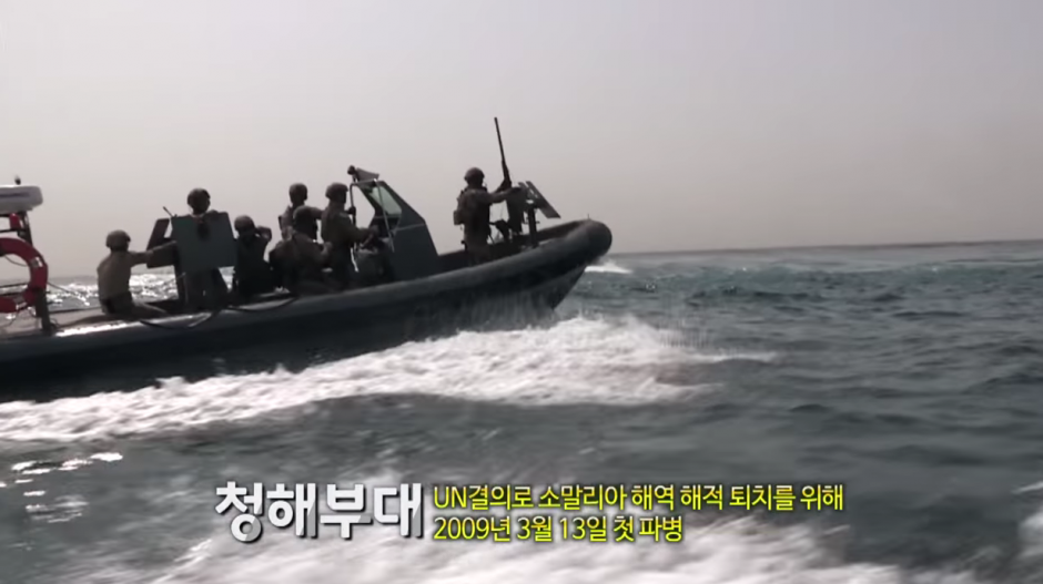 El entrenamiento de las Fuerzas Armadas de Corea del Sur es bastante impresionante. (Foto: YouTube)