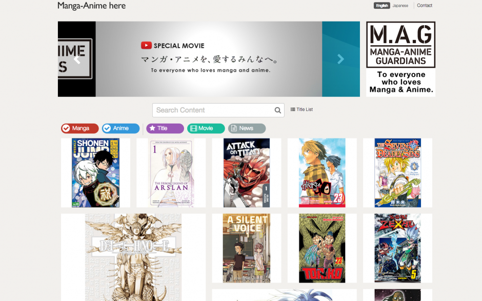 La iniciativa, bautizada como "Manga-Anime Guardians", tiene previsto cumplir tres objetivos. (foto: web: manga-anime-here.com)