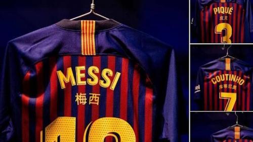 ¿Por qué el Barça sale con un mensaje en chino en su camiseta?
